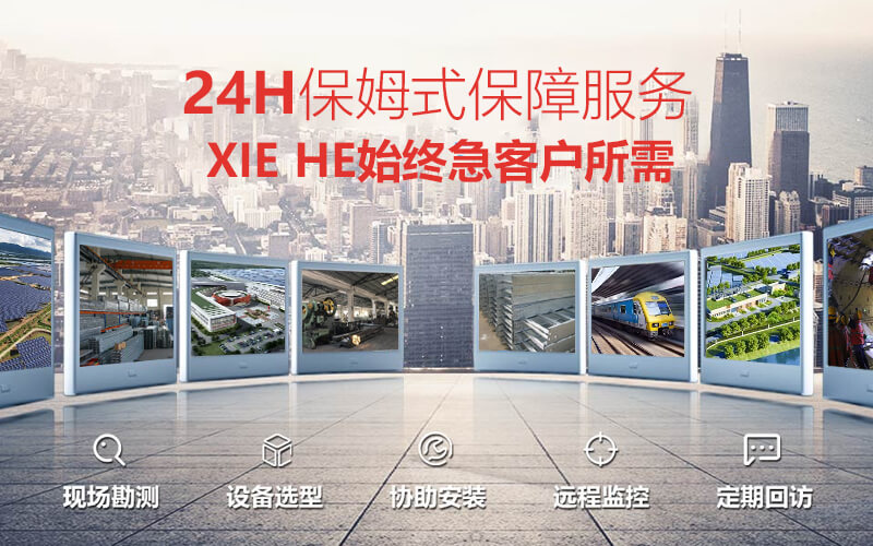 節(jié)能模壓橋架廠(chǎng)